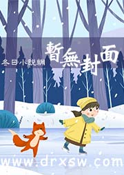 不败战神 杨辰秦惜