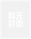 穿越古代：从征服俏美寡妇开始